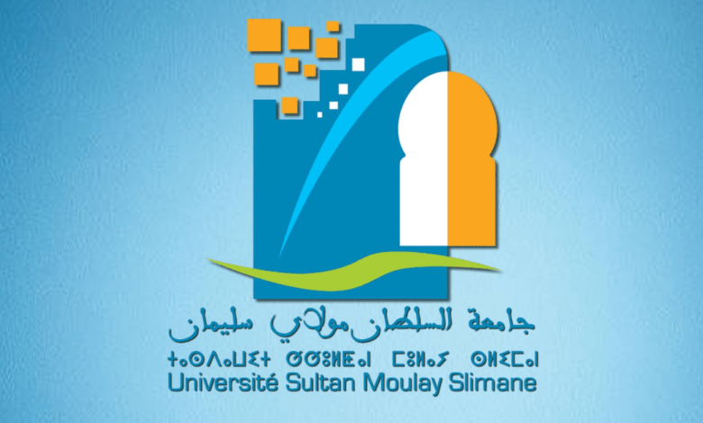 Concours Université Sultan Moulay Slimane 2025 (17 Postes)
