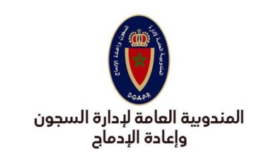 المندوبية العامة لإدارة السجون مباراة توظيف 700 مراقب مربي بشهادة البكالوريا