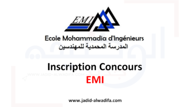 Inscription Concours EMI Rabat 2025/2026