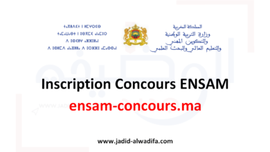 Inscription Concours ENSAM 2025/2026 cursussup.gov.ma