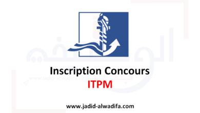 Inscription Concours ITPM 2025/2026 - Jadid Alwadifa
