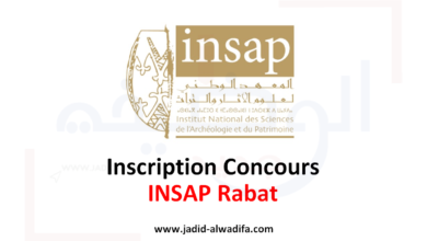 Inscription Concours INSAP Rabat 2025/2026
