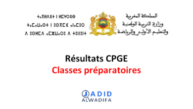 CPGE résultats 2025-2026 Listes Principales