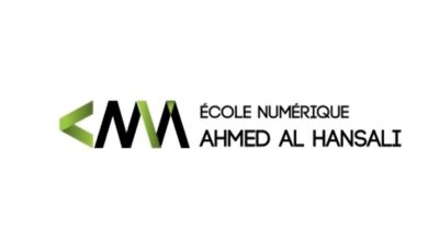 Inscription Concours ENAA 2025/2026 - alwadyfa.com