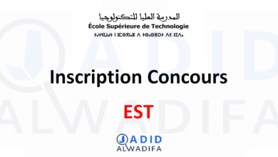 EST Inscription Concours Ecole Supérieure de Technologie 2025/2026