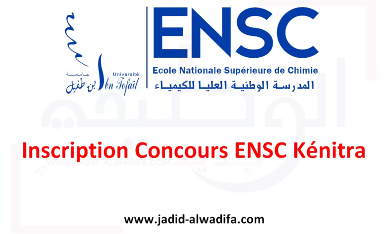 Inscription Concours ENSC Kénitra 2025/2026 1 Inscription Concours ENSC Kénitra 2025/2026
