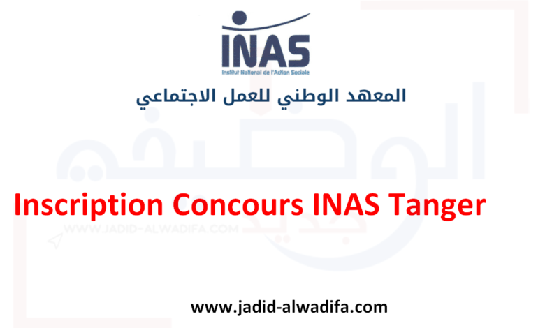 Inscription Concours INAS Tanger 2025/2026