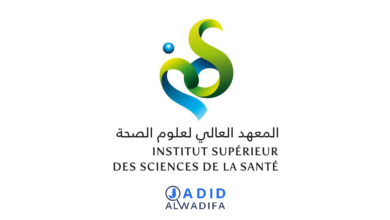 ISSS Inscription 2025 isss.uh1.ac.ma - Jadid Alwadifa