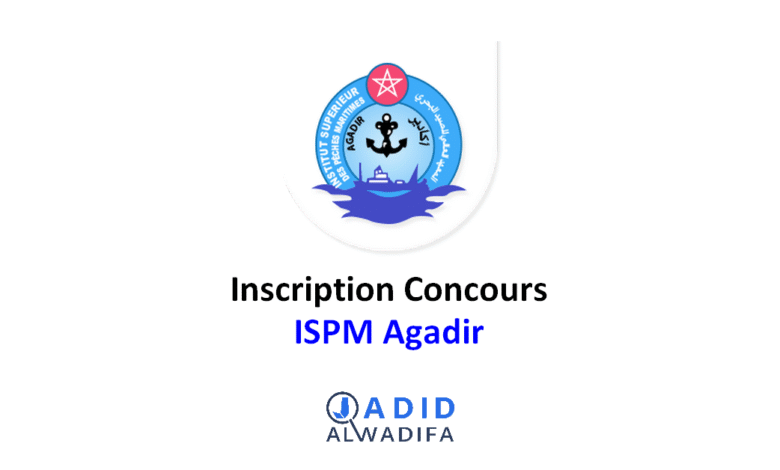 Inscription Concours ISPM Agadir 2025 / 2026