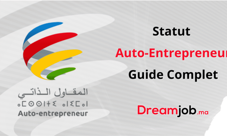 Devenir Auto-Entrepreneur au Maroc: Guide Complet