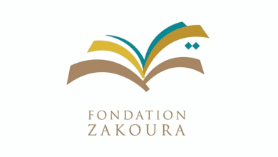 Stages Fondation Zakoura - plusieurs domaines à découvrir 8 Stages Fondation Zakoura - plusieurs domaines à découvrir