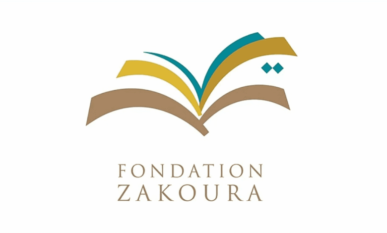 Stages Fondation Zakoura - plusieurs domaines à découvrir
