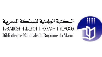 La BNRM propose des stages étudiants dès février