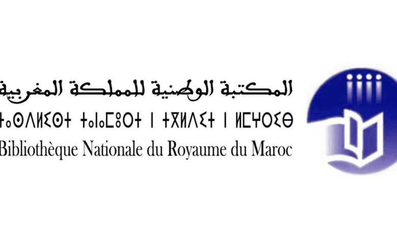 La BNRM propose des stages étudiants dès février 1 La BNRM propose des stages étudiants dès février