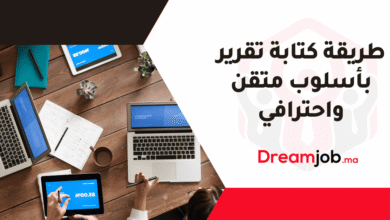 طريقة كتابة تقرير بأسلوب متقن واحترافي